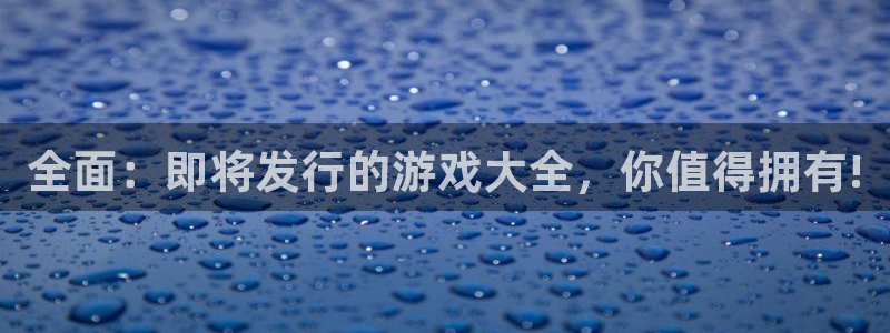 新城平台进·新城平台