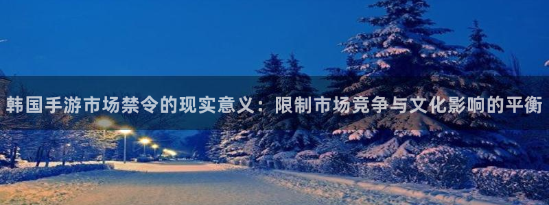 新城平台代理