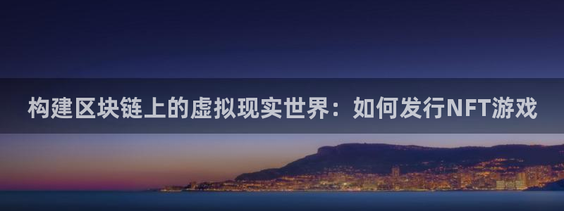 新城平台价7O777