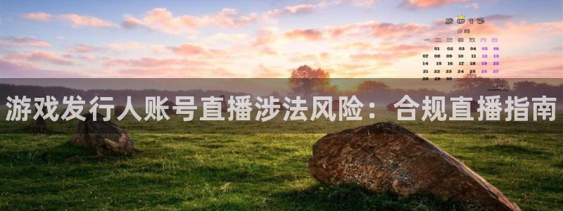 新城平台某7O777