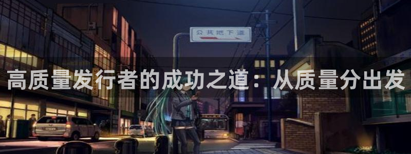 新城平台登录入口官网下载